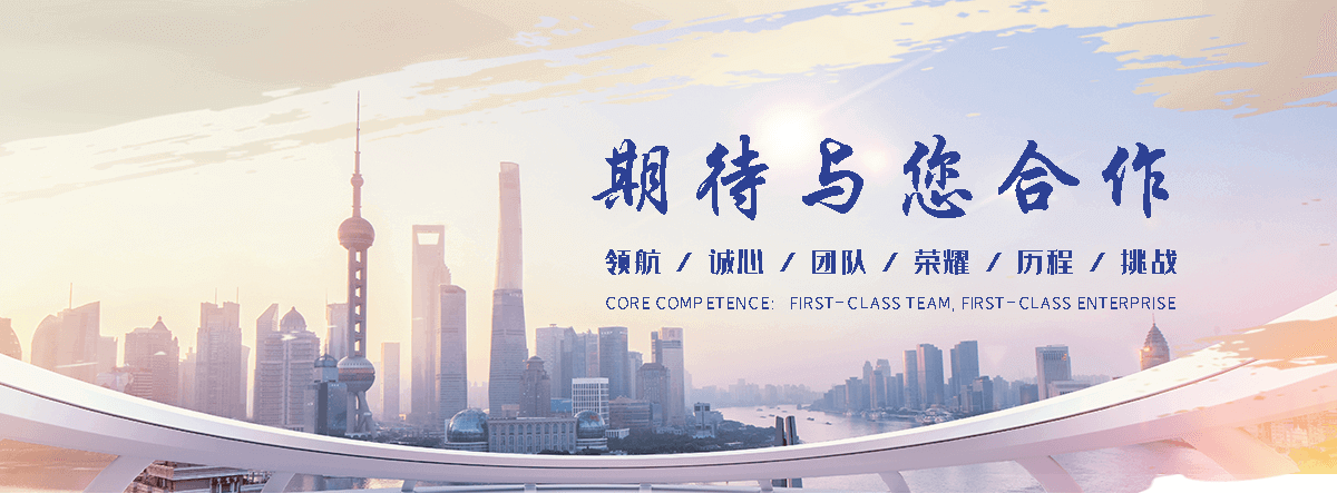 仁禹水利(盘锦分公司)